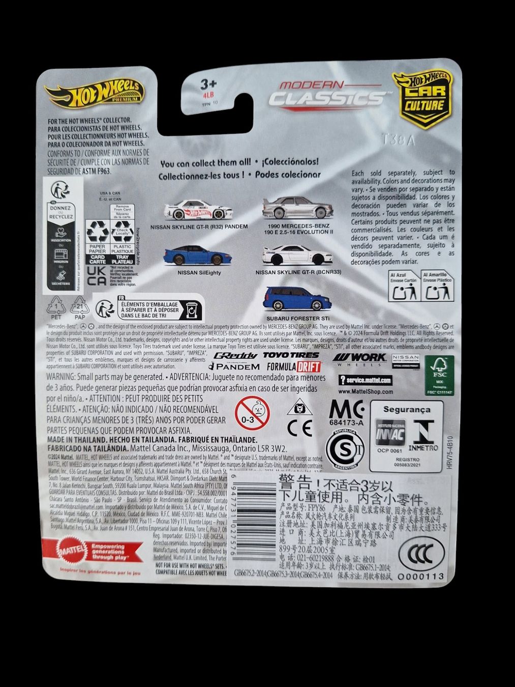 Hot Wheels Premium Set Modern Classic 2024