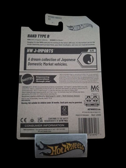 Hot Wheels HW J-Imports 2025 Hako Type D 4/5 L